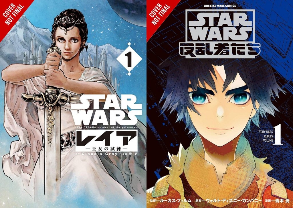 Los mangas Leia, Princesa de Alderaan y Rebels serán publicados en&nbsp;USA
