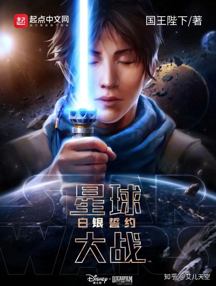 El juramento del Amanecer Plateado. Capítulo 1: Bienvenido a&nbsp;Bergamore