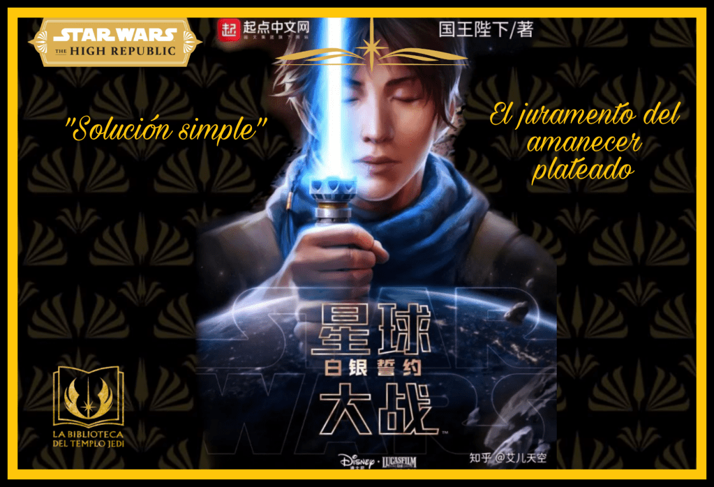 El juramento del Amanecer Plateado: Capitulo II «Solución&nbsp;simple»